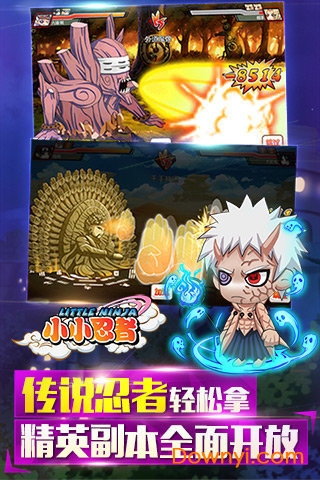 小小忍者无限金豆版 游戏截图