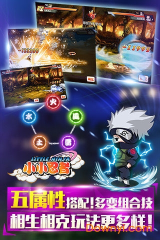 小小忍者无限金豆版 游戏截图